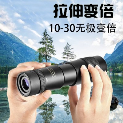 新款10-30×30單筒望遠鏡手機拍照望遠鏡 伸縮變倍戶外望眼鏡便攜