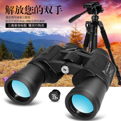 望遠鏡廠家批發覽蔚20x50微光夜視戶外大目鏡高倍清晰雙筒望遠鏡
