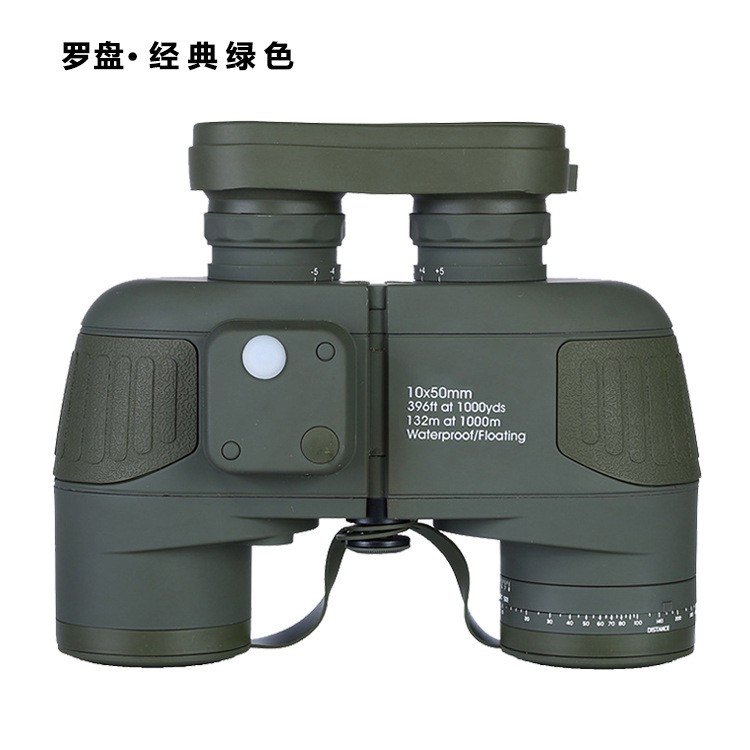 航海尋蜂10X50雙筒望遠鏡 高倍高清紅外微光夜視羅盤戶外測距
