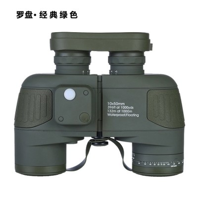 航海尋蜂10X50雙筒望遠鏡 高倍高清紅外微光夜視羅盤戶外測距