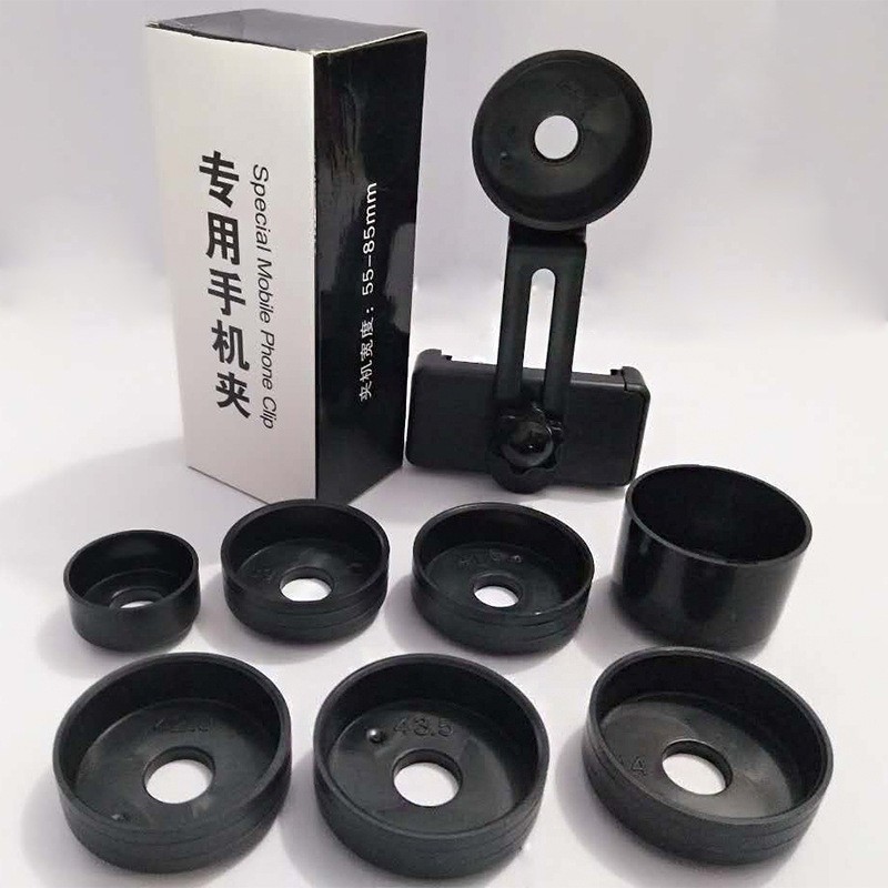 望遠鏡手機夾拍照支架三腳架攝影天文望眼鏡裂隙燈顯微鏡手機支架