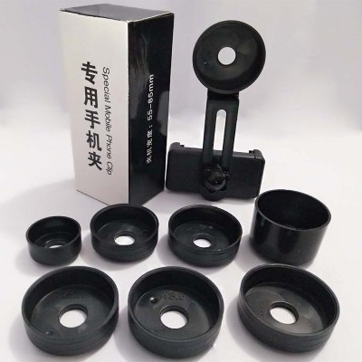 望遠鏡手機夾拍照支架三腳架攝影天文望眼鏡裂隙燈顯微鏡手機支架