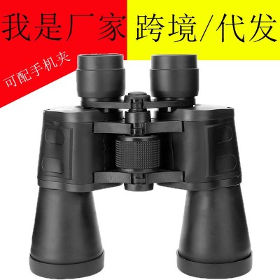 望遠鏡工廠成人兒童演唱會高倍高清微光夜視手機拍照夾雙筒望遠鏡