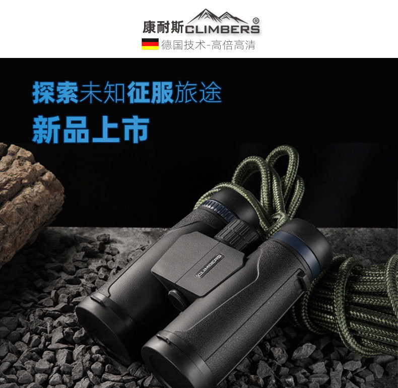 2新--從此詩和遠方不再遙遠_01.jpg