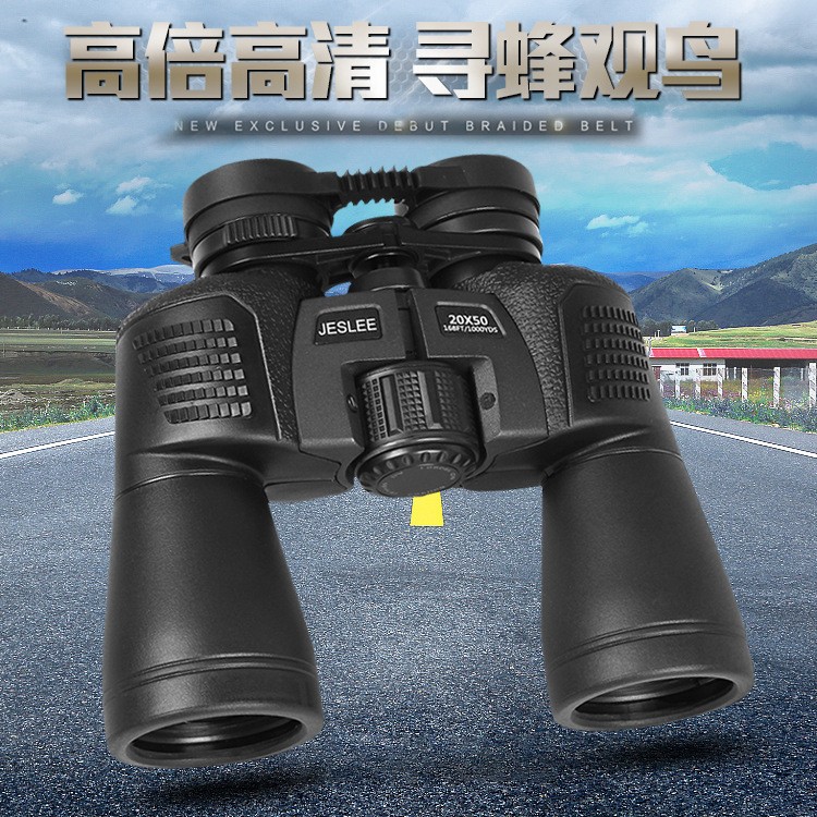 新款20*50雙筒望遠(yuǎn)鏡高倍高清微光夜視非紅外旅游演出望遠(yuǎn)鏡