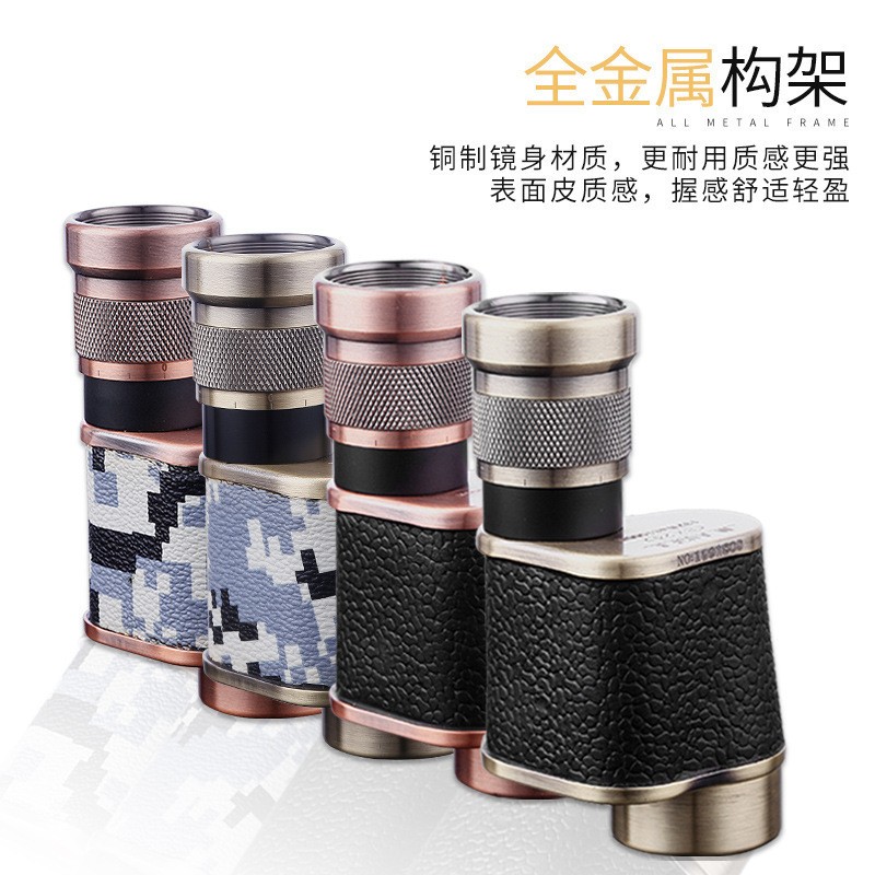德國金屬毛瑟青銅單筒望遠鏡高倍高清袖珍望遠鏡微光夜視