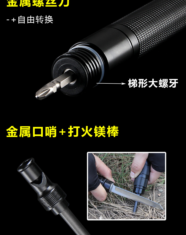 新款黑衛士詳情_03.jpg