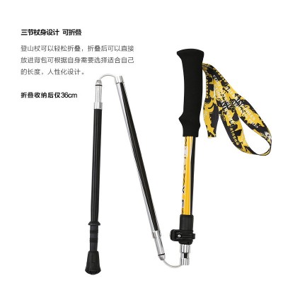 登山杖康力仕 鋁合金折疊杖加長(zhǎng)手柄手杖現(xiàn)貨五節(jié)拐杖