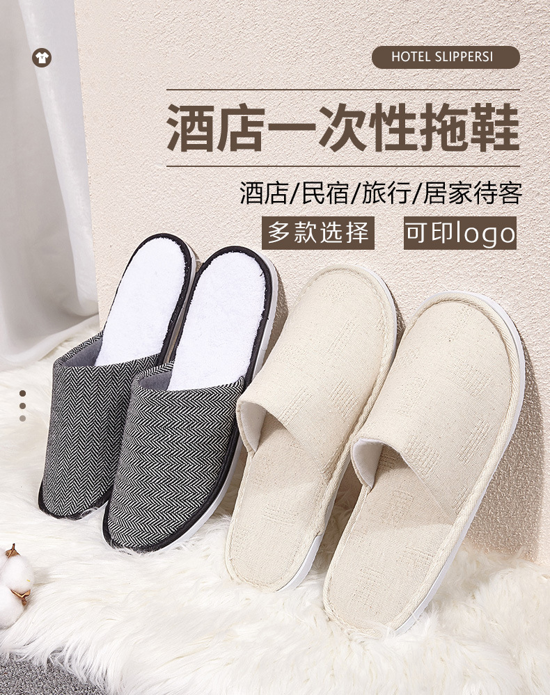加厚拖鞋（指南者）_01.jpg