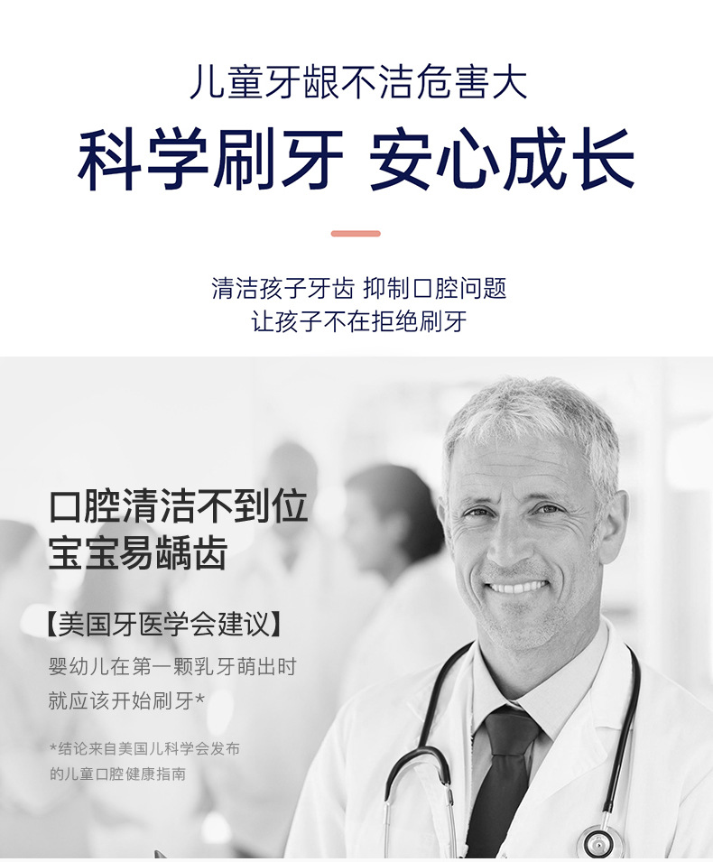 兒童馬卡龍牙刷盒裝_03.jpg