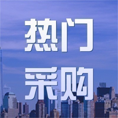 招募海飛絲洗發水 供應商